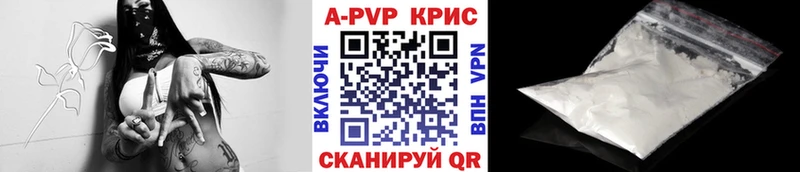 Названия наркотиков Володарск АМФ Cocaine Alpha-PVP Меф мяу мяу ГАШ