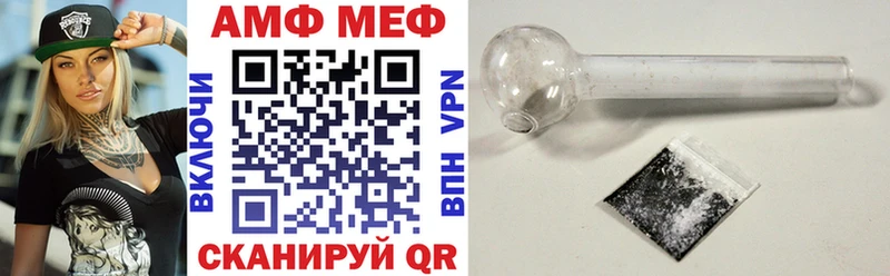 shop какой сайт  как найти закладки  Володарск  Amphetamine VHQ 