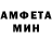 АМФЕТАМИН VHQ Erasil Kazbagam