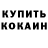 КЕТАМИН ketamine Aurielle