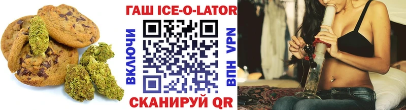 хочу наркоту  Володарск  Canna-Cookies марихуана 