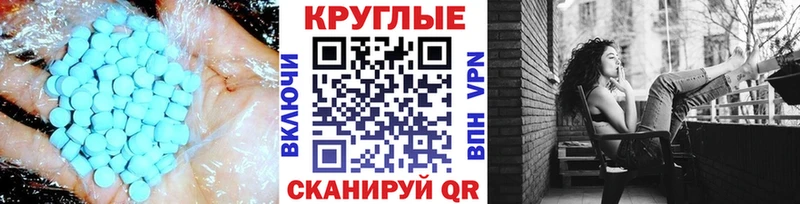 OMG зеркало  Володарск  Ecstasy бентли 