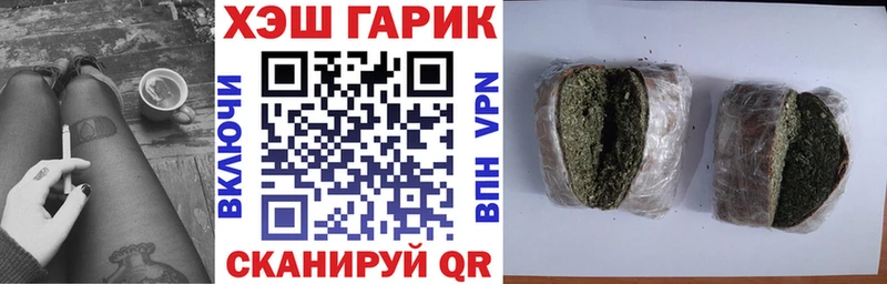 Гашиш 40% ТГК  наркошоп  Володарск 