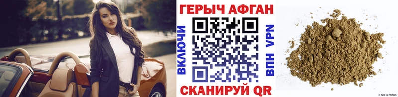 ГЕРОИН гречка цена Володарск