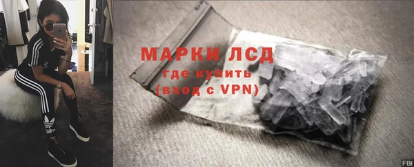 альфа пвп Богородск