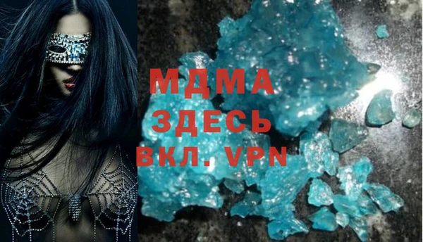 метадон Белоозёрский