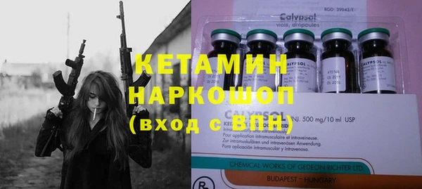 стафф Белокуриха