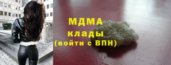 синтетический гашиш Снежногорск