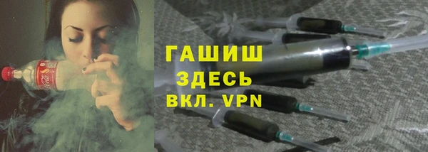 стафф Белокуриха