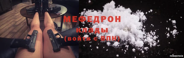 стафф Белокуриха