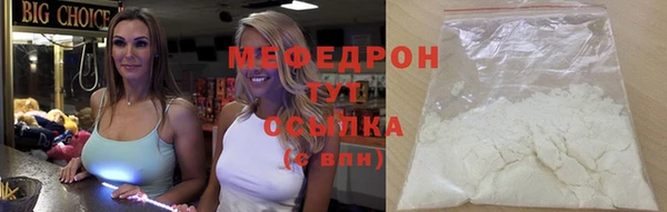 трава Богородицк