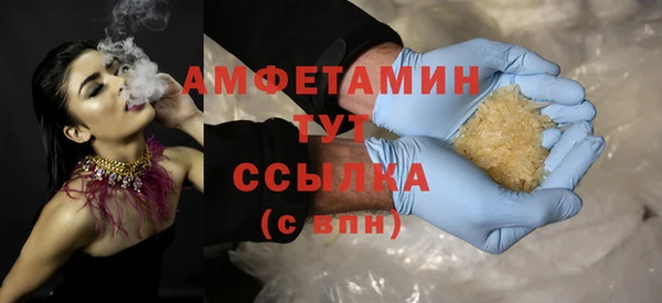 стафф Белокуриха