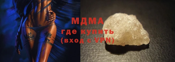 стафф Белокуриха