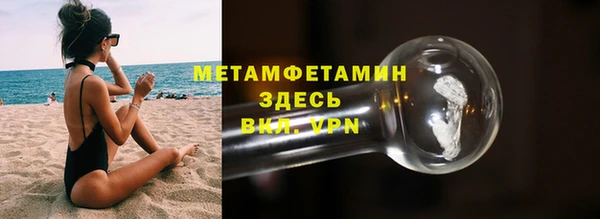 трава Богородицк