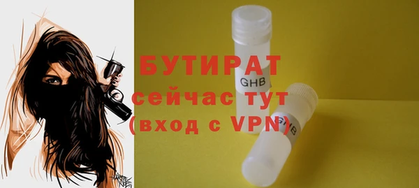 трава Богородицк