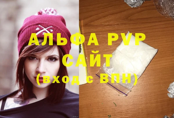 метадон Белоозёрский