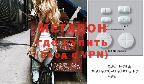 трава Богородицк