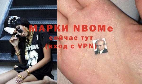 стафф Белокуриха