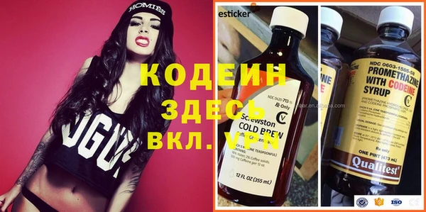 стафф Белокуриха