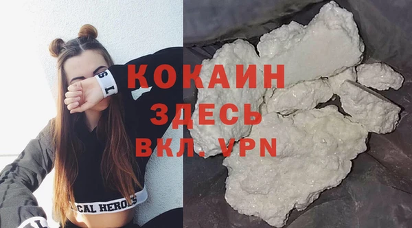 трава Богородицк