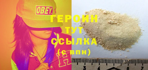 трава Богородицк