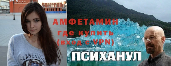 альфа пвп Богородск
