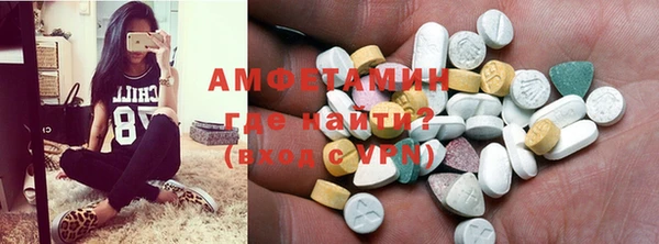 альфа пвп Богородск