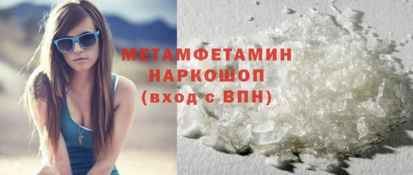 метадон Белоозёрский