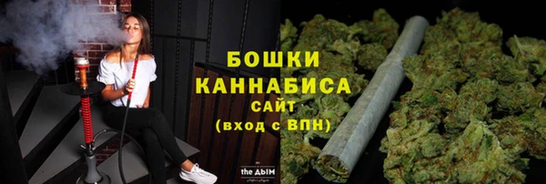 альфа пвп Богородск