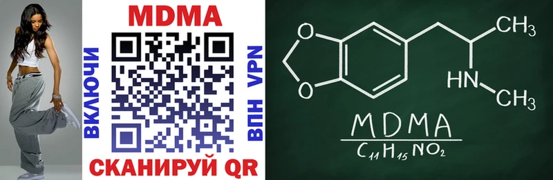 МДМА VHQ  Володарск 