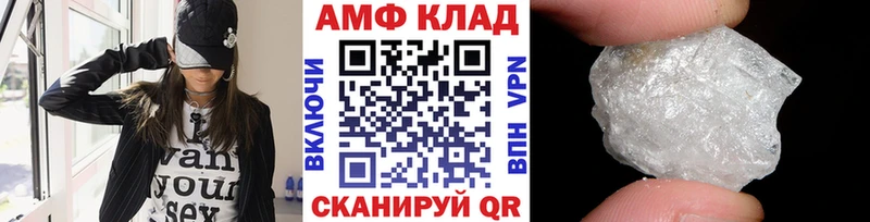 как найти закладки кракен ССЫЛКА Первитин Декстрометамфетамин 99.9% Володарск