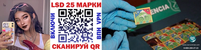 Марки NBOMe 1500мкг  Володарск 