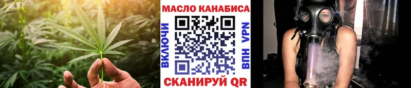 кракен маркетплейс Володарск Дистиллят ТГК концентрат