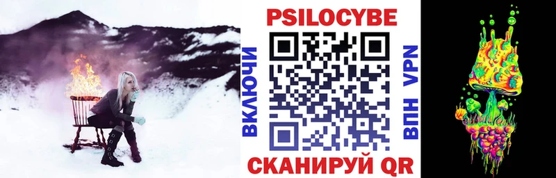 Псилоцибиновые грибы мухоморы  Володарск 