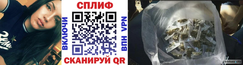 Марихуана White Widow Володарск